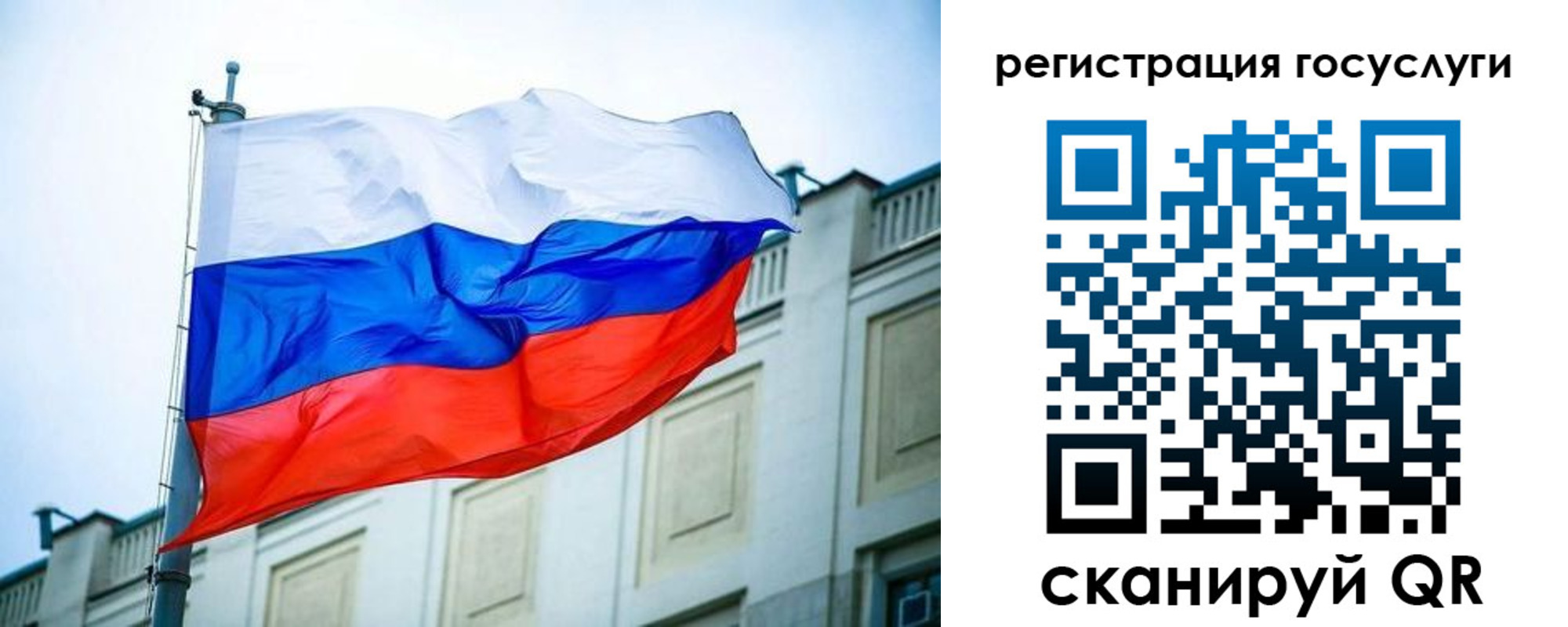 временная регистрация адрес в Рассказово