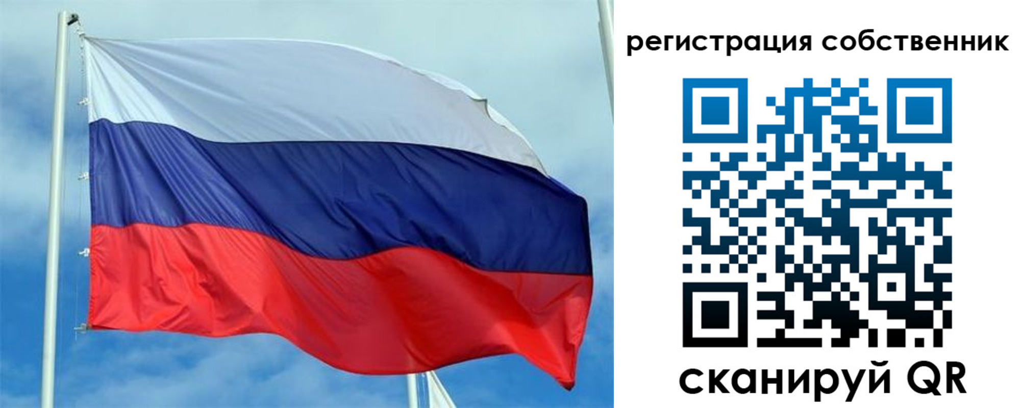 временная регистрация недорого в Рассказово